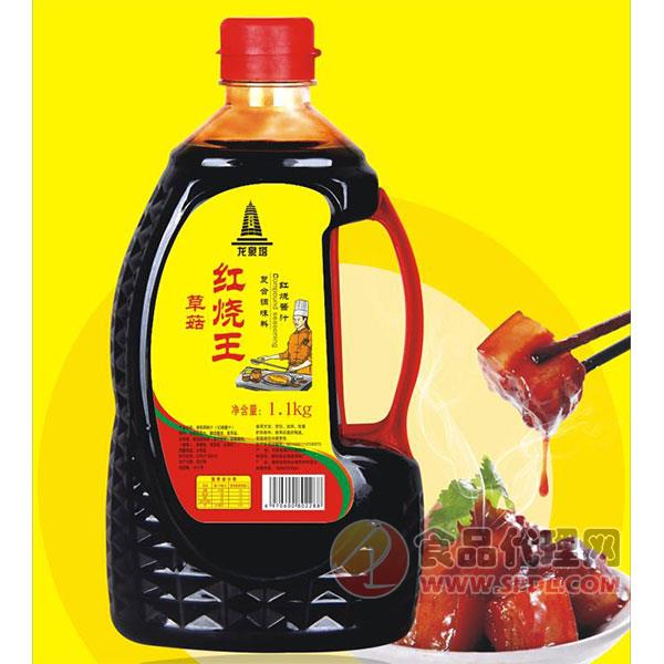 龙泉塔草菇红烧王红烧酱汁酱油1.1kg