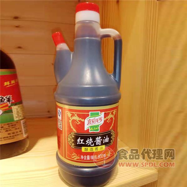 我爱我家红烧酱油800ml