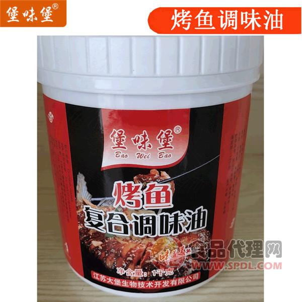 堡味堡烤鱼复合调味油1kg