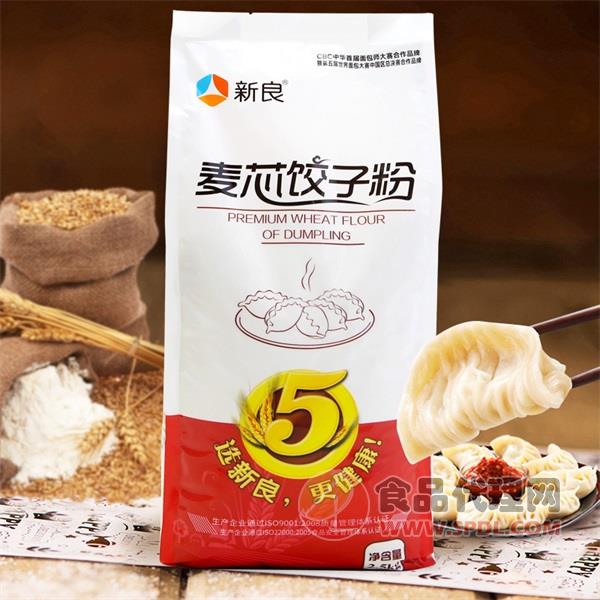 新良麦芯饺子粉2.5kg