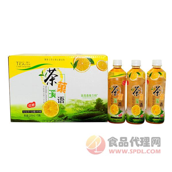 茶菓溪语乌龙茶+金桔+柠檬茶500mlx15瓶