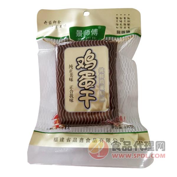 景师傅鸡蛋干150g