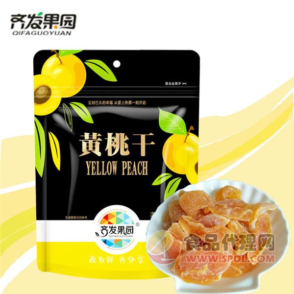 齐发果园黄桃干55g