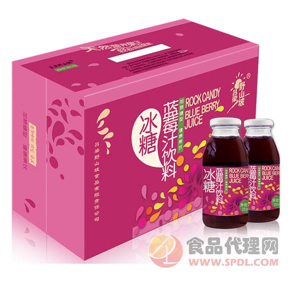 吕梁野山坡冰糖蓝莓汁255ml×12瓶