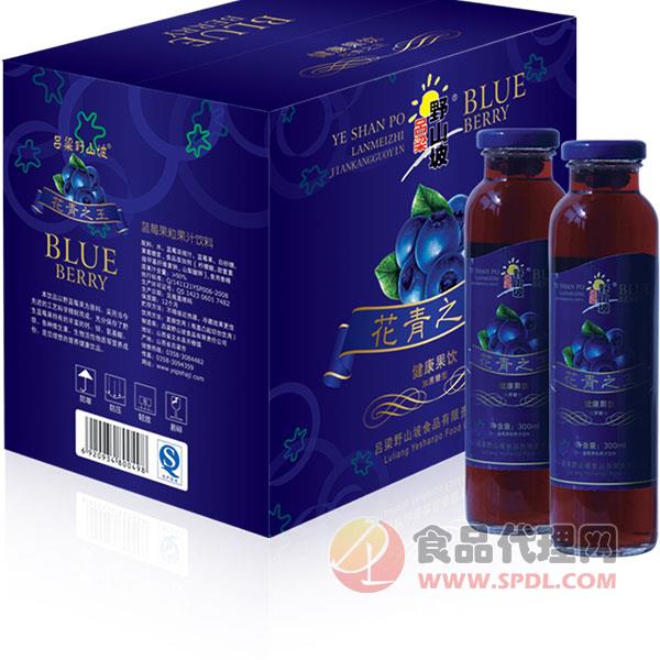 吕梁野山坡花青之王蓝莓汁300mlx12瓶