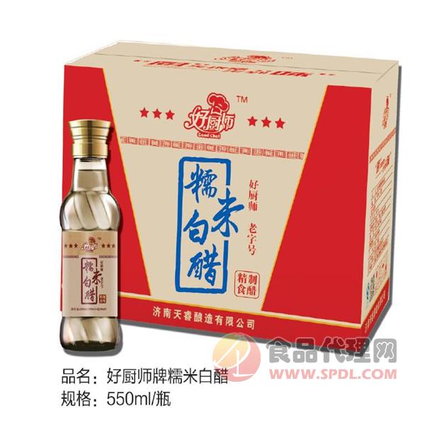 好厨师糯米白醋550ml