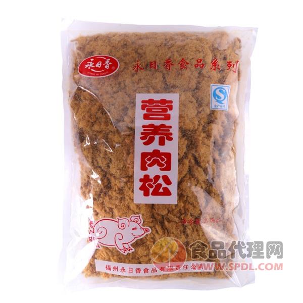 永日香营养肉松2.5kg