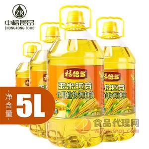 福倍多玉米胚芽食用調(diào)和油5L