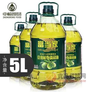 富當(dāng)家橄欖食用植物調(diào)和油5L