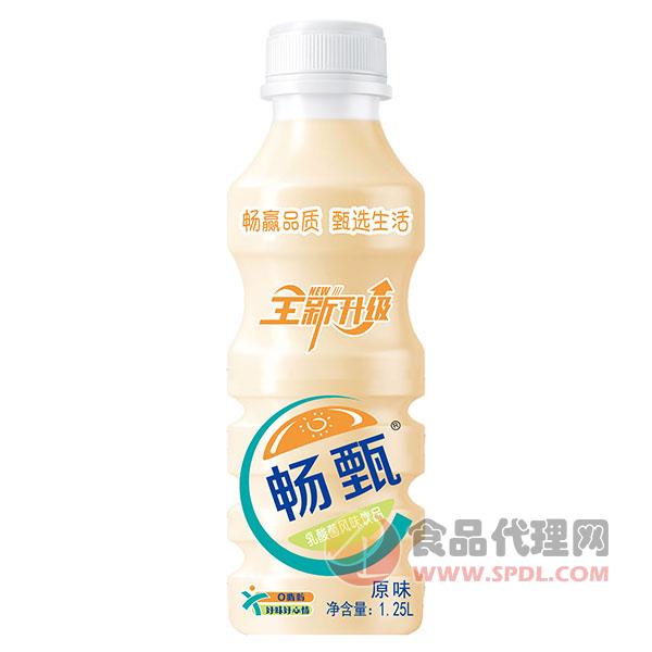 畅甄乳酸菌饮品原味1.25L
