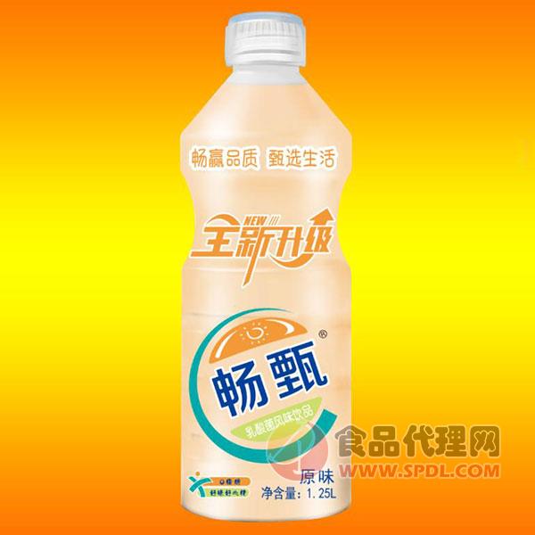畅甄乳酸菌饮品原味1.25L