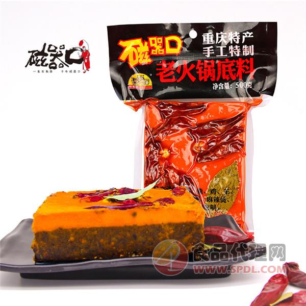 磁器口老火锅底料500g