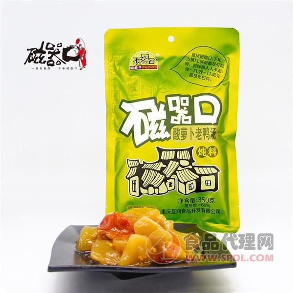 磁器口酸萝卜老鸭汤调料炖料350g