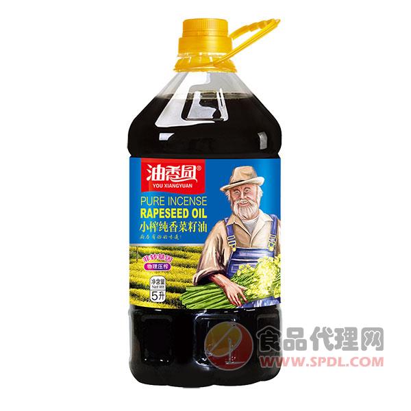 油香园小榨纯香菜籽油5L