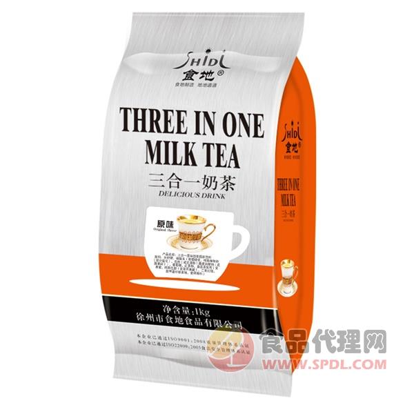 食地三合一奶茶粉原味1kg