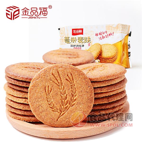 金品福薏米麦麸饼干袋装
