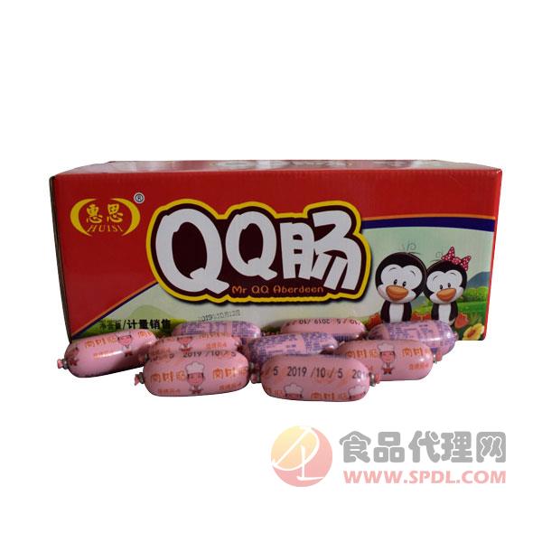 惠思QQ肠粉色箱装