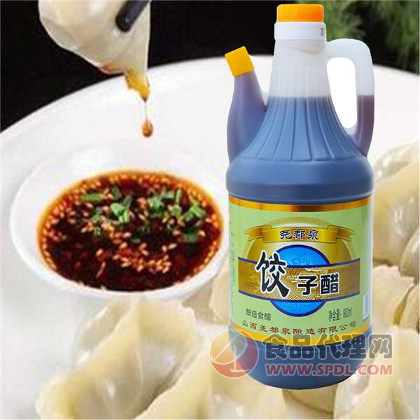 尧都泉饺子醋800ml