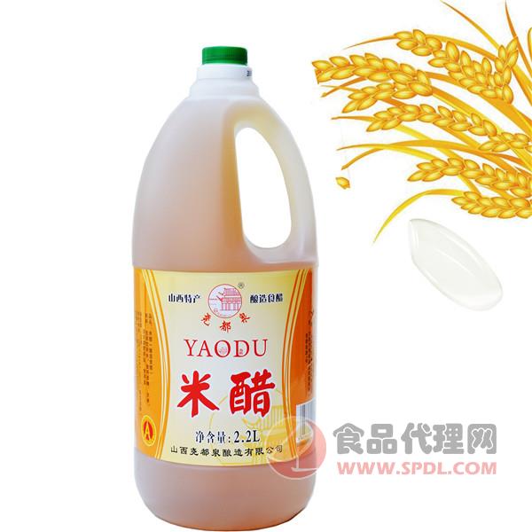 尧都泉米醋2.2L