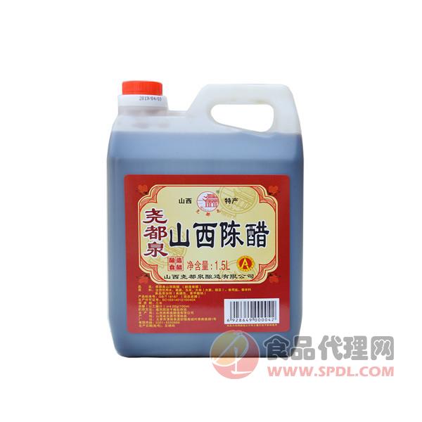 尧都泉山西陈醋1.5L