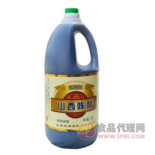 尧都泉山西陈醋2.2L