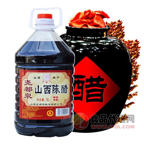 尧都泉山西陈醋5L 