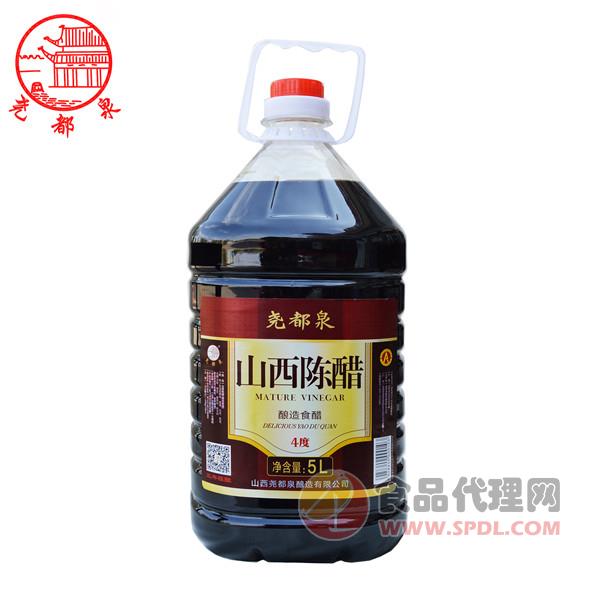 尧都泉山西陈醋四度5L 