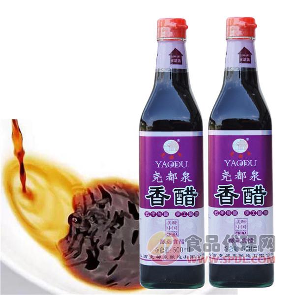 尧都泉香醋500ml