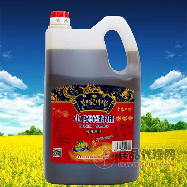 皇家川榨纯香菜籽油4.5L