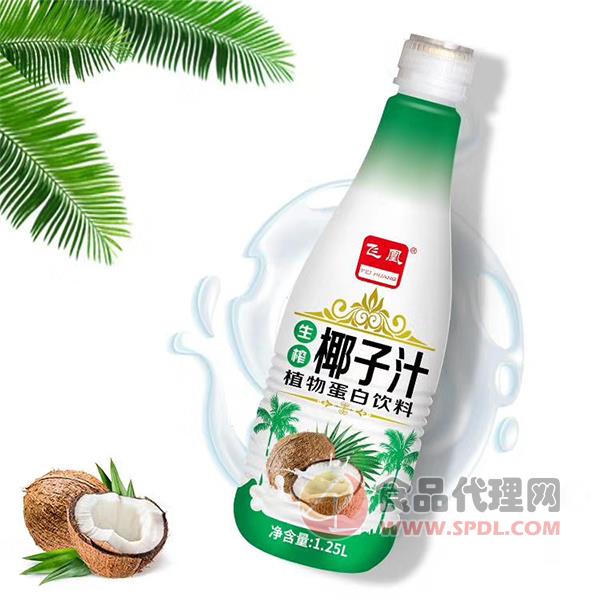 飞凰生榨椰子汁1.25L