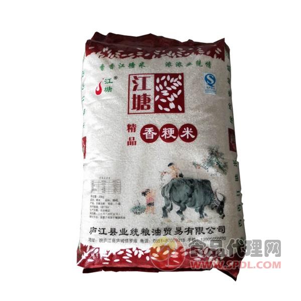 江塘精品香粳米20kg