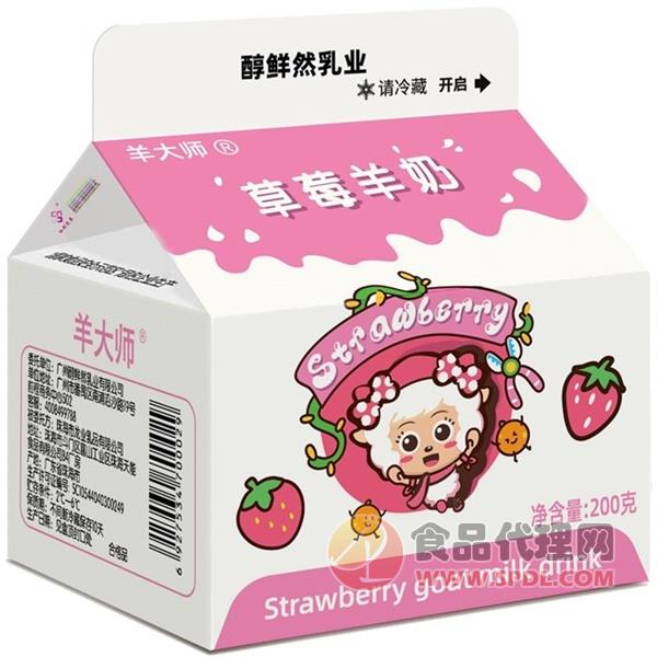 羊大师草莓羊奶200g