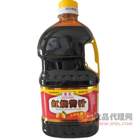 华通红烧酱汁2.5L