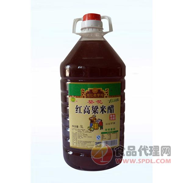 葵花红高粱米醋5L