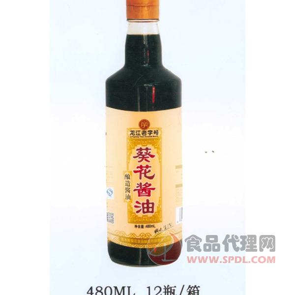 葵花酱油480ml