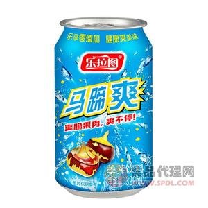 乐拉图马蹄爽荸荠饮料320ml