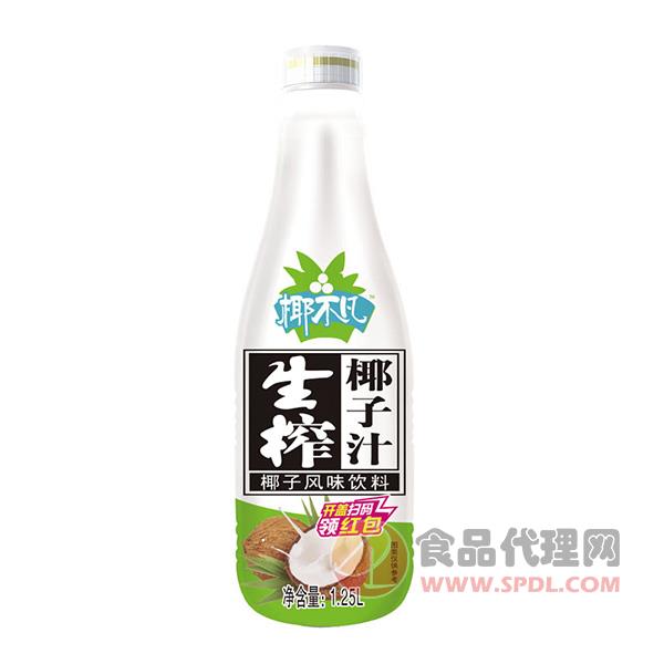 椰不凡生榨椰子汁1.25L