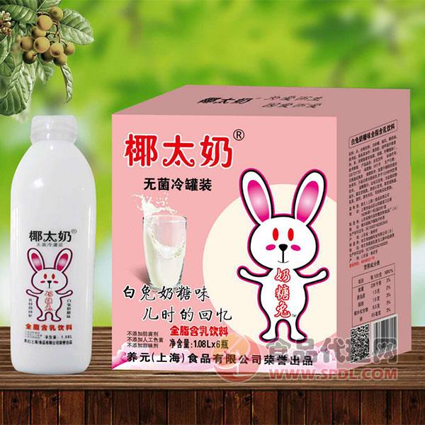 椰太奶乳饮料白兔奶糖味1.08Lx6瓶
