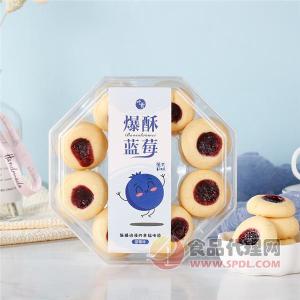 尚宇嘉爆酥蓝莓曲奇饼干盒装