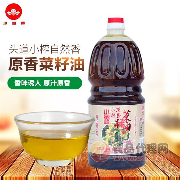小蜜蜂小榨原香菜籽油2.5L