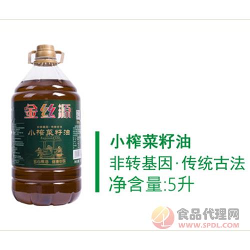 金丝源小榨菜籽油5L