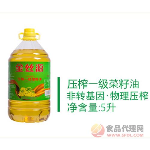 金丝源压榨一级菜籽油5L