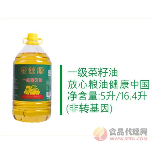 金丝源一级菜籽油5L