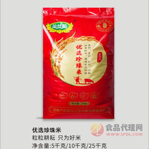 金丝源优选珍珠米5kg