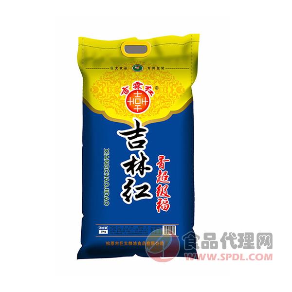 吉林红香超级稻10kg