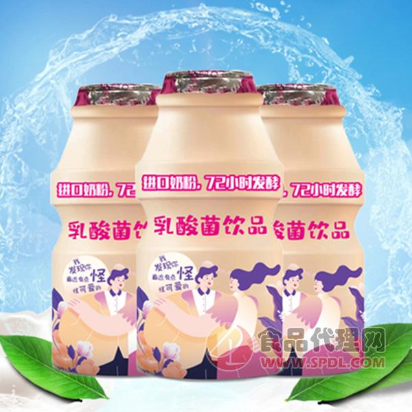 嗨乖乖草莓味乳酸菌飲品100ml