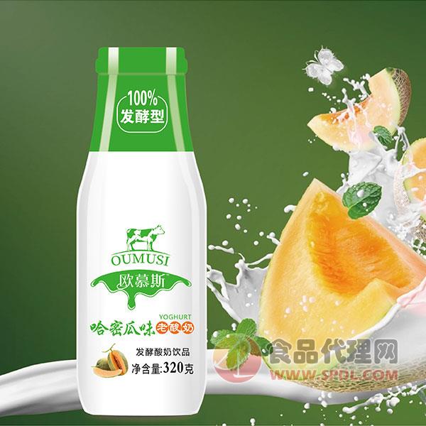 欧慕斯发酵酸奶饮品哈密瓜味320g