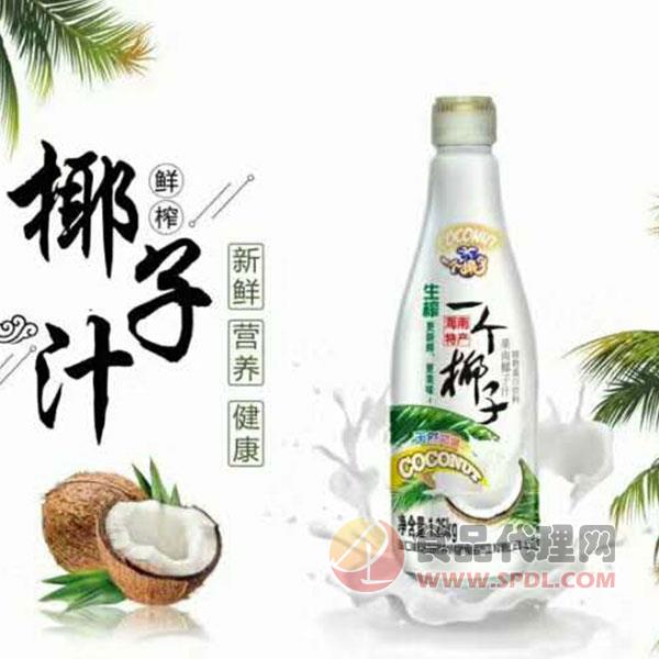 一个椰子椰子汁饮料1.25kg