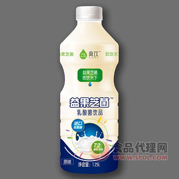 益果芝菌乳酸菌饮品原味1.25L