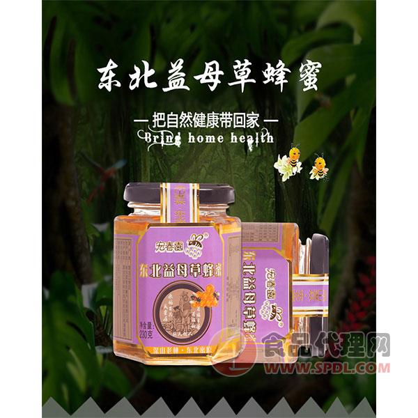 宏春园东北益母草蜂蜜230g